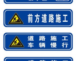 道路标志牌报价单