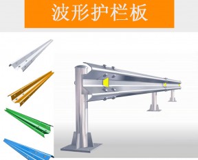 海南加强型双波形护栏